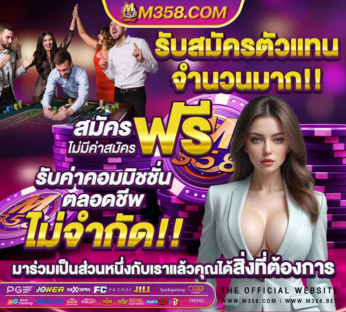 ผลบอลไทยลีกเมื่อวาน